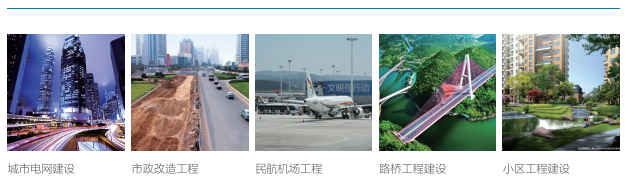 贵州通信电力管