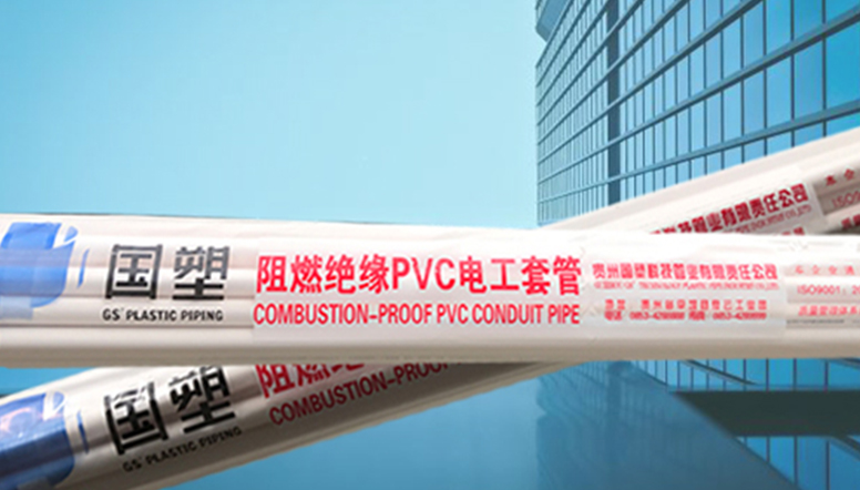 贵州贵州PVC-U蜂窝管价格