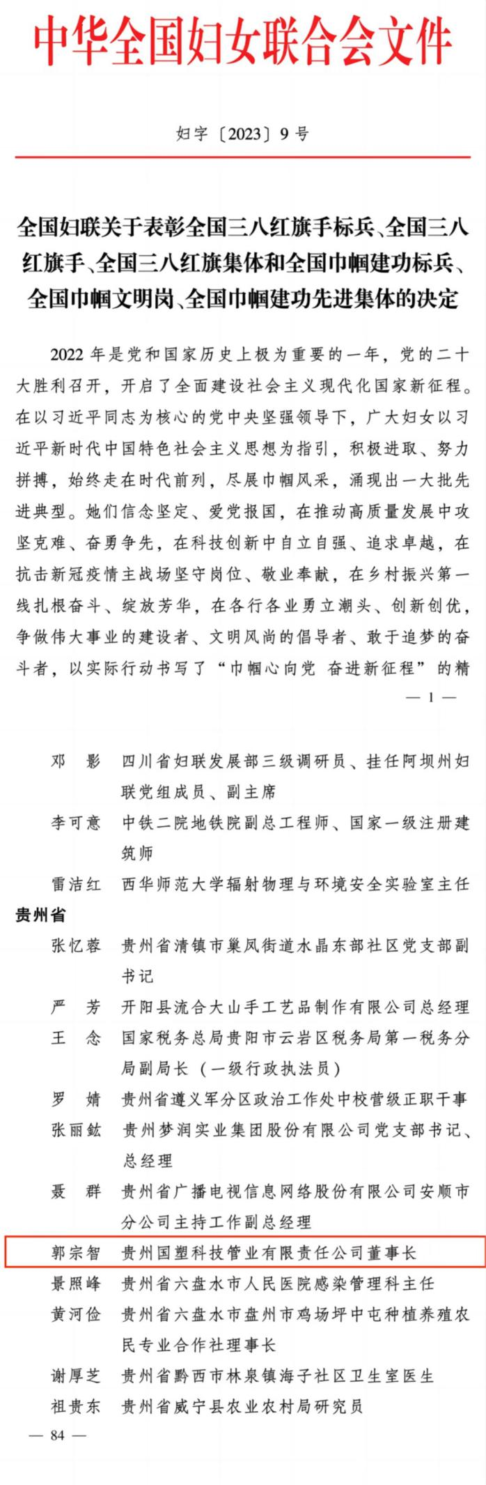 1691459502122589.png 640.png