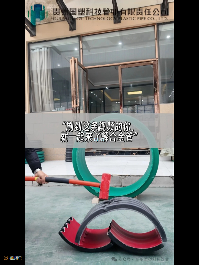 我们一起来了解一下合金管