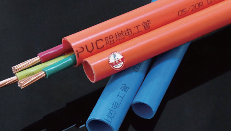 PVC电工套管