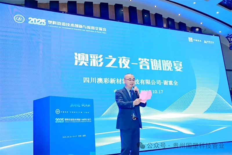 贵州排水管,贵州通信电力管,贵州波纹管