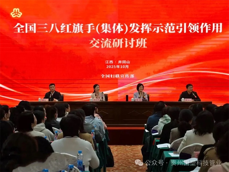 贵州排水管,贵州通信电力管,贵州波纹管 贵州排水管,贵州通信电力管,贵州波纹管