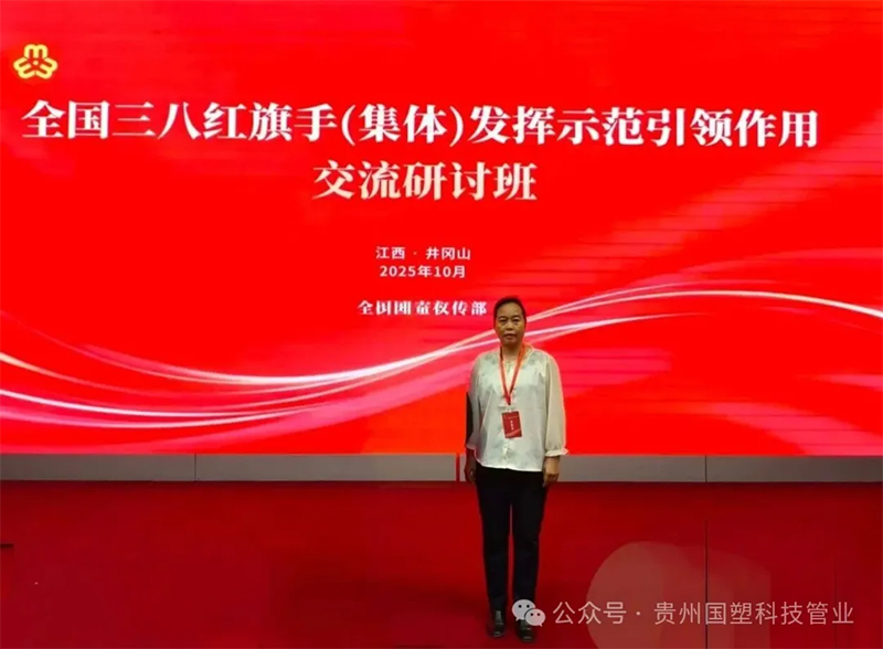 贵州排水管,贵州通信电力管,贵州波纹管 贵州排水管,贵州通信电力管,贵州波纹管