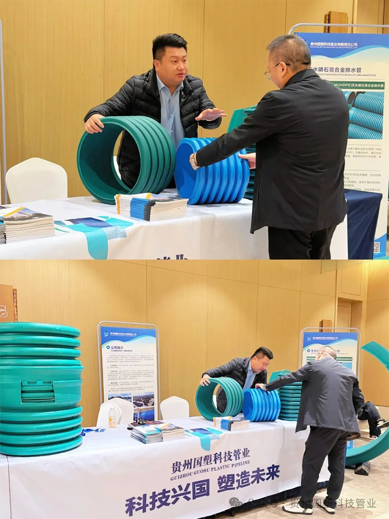 176363078贵州排水管,贵州通信电力管,贵州波纹管4350575.jpg 176363078贵州排水管,贵州通信电力管,贵州波纹管4350575.jpg