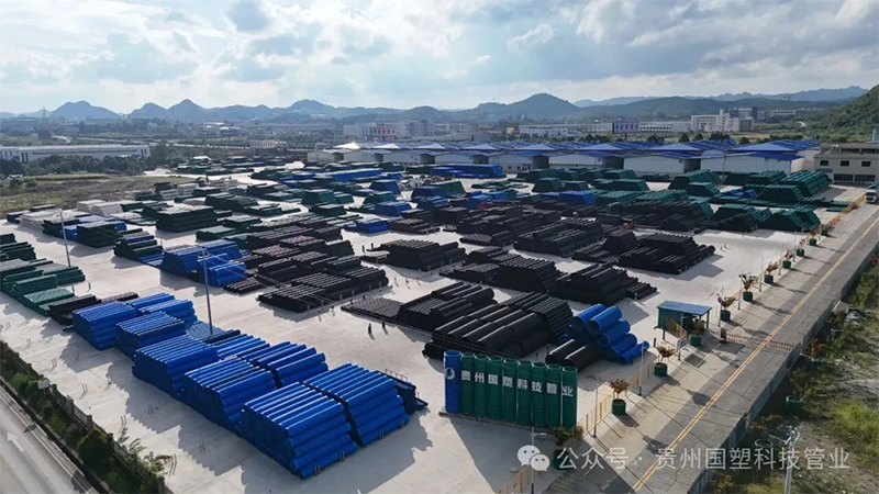 喜报!贵州国塑科技管业荣登贵州省优秀企业榜单 喜报!贵州国塑科技管业荣登贵州省优秀企业榜单