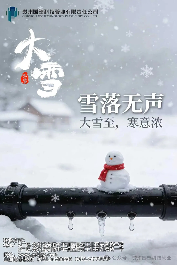 贵州排水管,贵州通信电力管,贵州波纹管 贵州排水管,贵州通信电力管,贵州波纹管