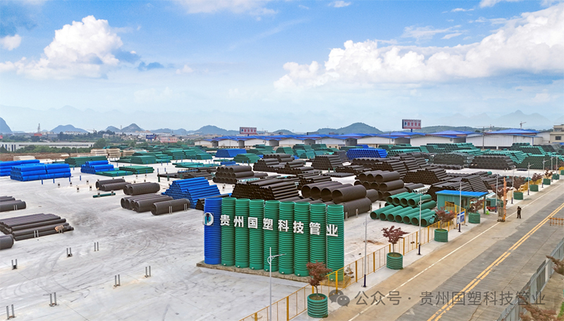 双喜临门!贵州国塑科技管业斩获3星级用户满意度认证+AAA级信用企业双重荣誉! 双喜临门!贵州国塑科技管业斩获3星级用户满意度认证+AAA级信用企业双重荣誉!