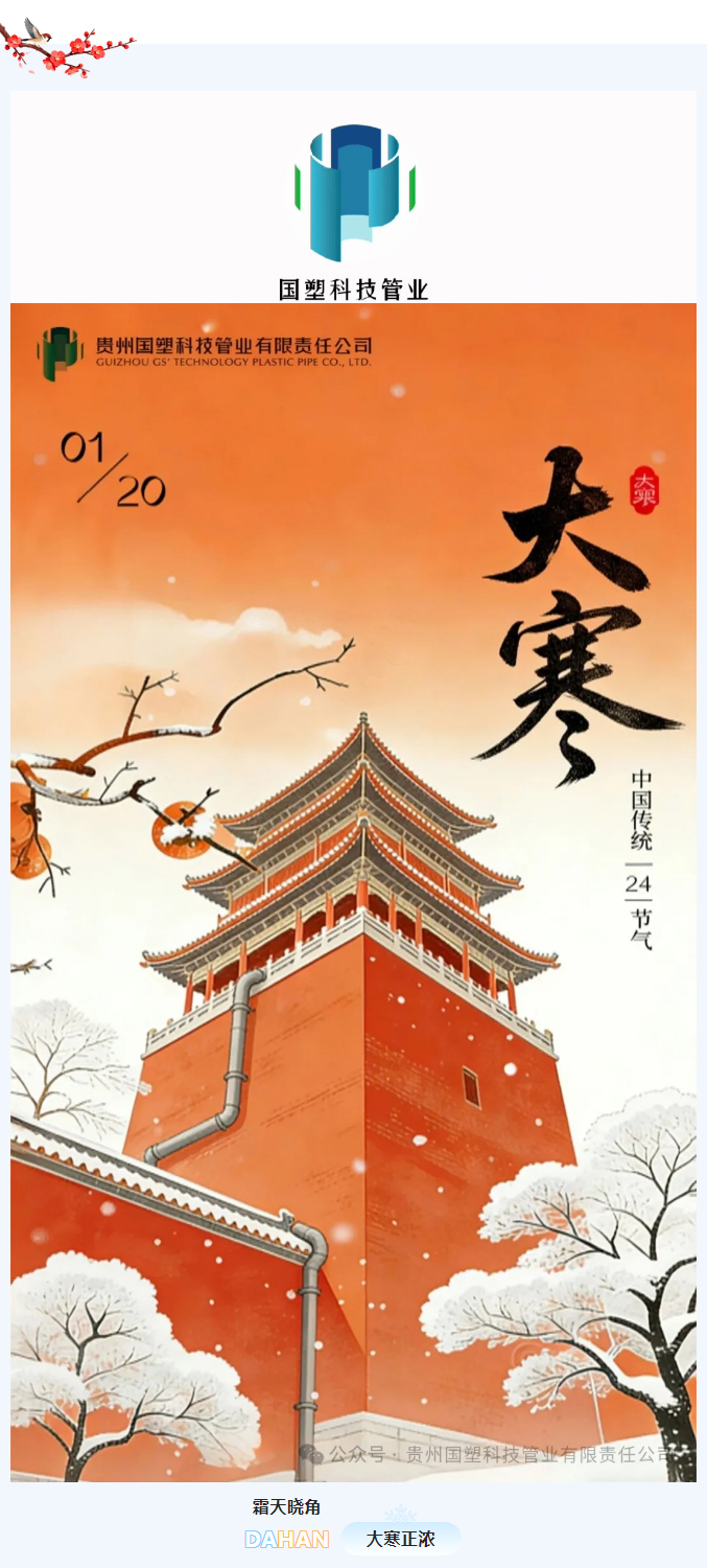 贵州排水管,贵州通信电力管,贵州波纹管 贵州排水管,贵州通信电力管,贵州波纹管