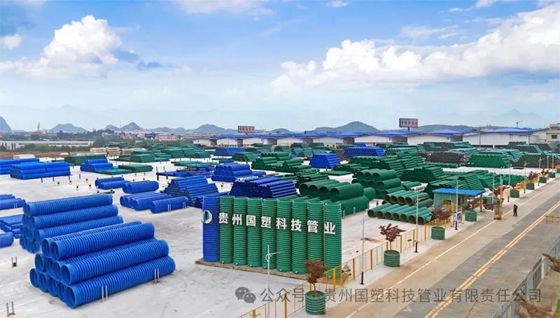 东西联动促共 • 产销对接谋新篇 东西联动促共 • 产销对接谋新篇