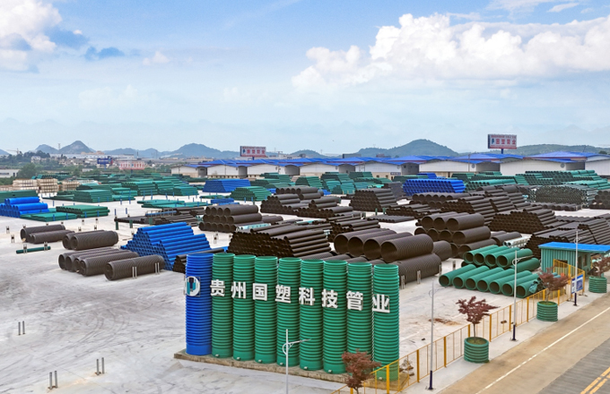 双喜临门！贵州国塑科技管业斩获3星级用户满意度认证+AAA级信用企业双重荣誉！