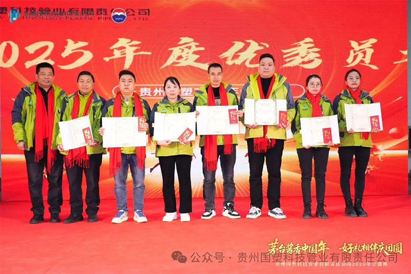 贵州排水管,贵州通信电力管,贵州波纹管